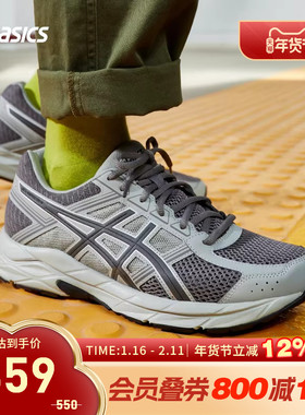 ASICS亚瑟士跑鞋男GEL-CONTEND 4透气缓震回弹运动鞋T8D4Q-033