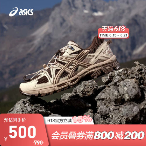 ASICS亚瑟士GEL-KAHANA8FL鞋