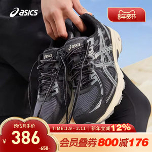 Asics/亚瑟士跑步鞋男款复古透气