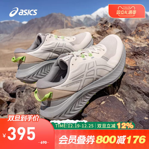 亚瑟士男子缓震透气跑步鞋