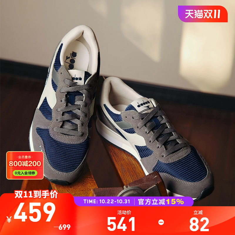 后跟高硬度TPU稳定片嵌入设计