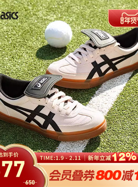 ASICS亚瑟士休闲鞋AARON 2.0女子粉色轻便舒适运动鞋1203A720-700