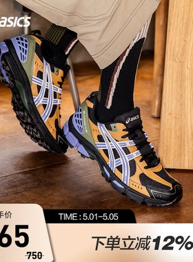 ASICS亚瑟士跑鞋男GEL-KAHANA 8 SP缓震耐磨运动鞋1011B998-002