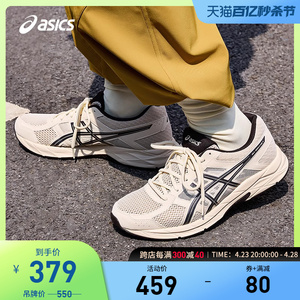 ASICS亚瑟士跑鞋男GEL-CONTEND 4缓冲透气网面运动鞋T8D4Q-030