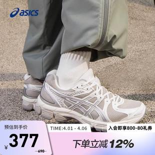 ASICS亚瑟士跑鞋 EXALT 2稳定支撑回弹运动鞋 耐磨1011B918 男GEL