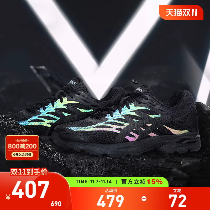 Asics七彩反光跑鞋减震透气