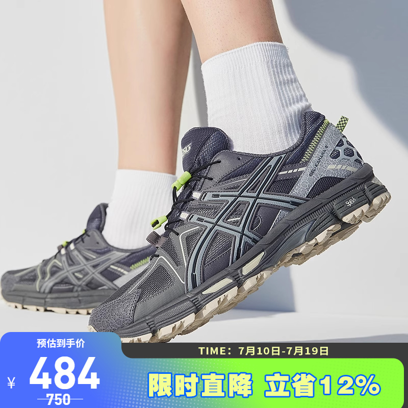 跑鞋越野男KAHANAAsics/亚瑟士