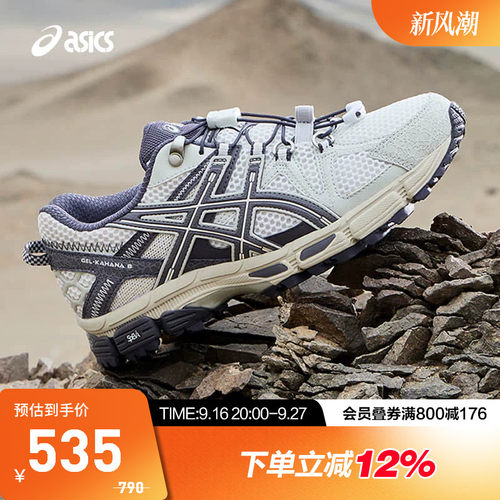 ASICS亚瑟士GEL-KAHANA8FL鞋