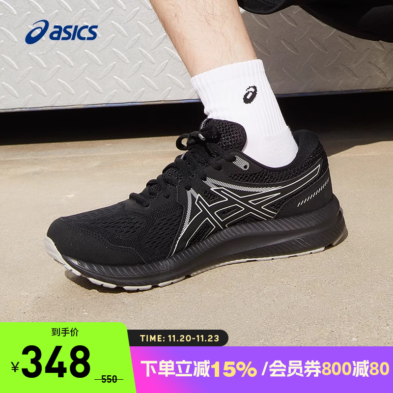 黑色男跑鞋Asics/亚瑟士