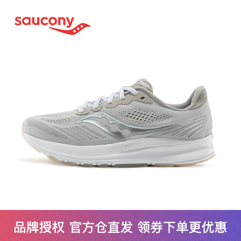 saucony索康尼ride驭途14男子减震透气慢跑训练跑步鞋s20650