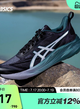 ASICS亚瑟士GEL-STRIDE男子缓震舒适跑鞋耐磨透气运动鞋1011C274