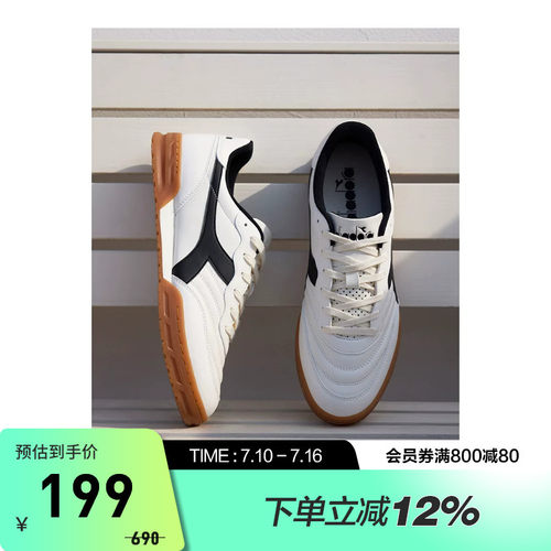 diadora迪亚多纳男女低帮休闲鞋