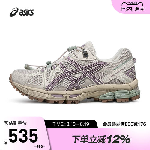 ASICS亚瑟士GEL-KAHANA 8 FL女子徒步休闲鞋户外越野跑鞋1203B031