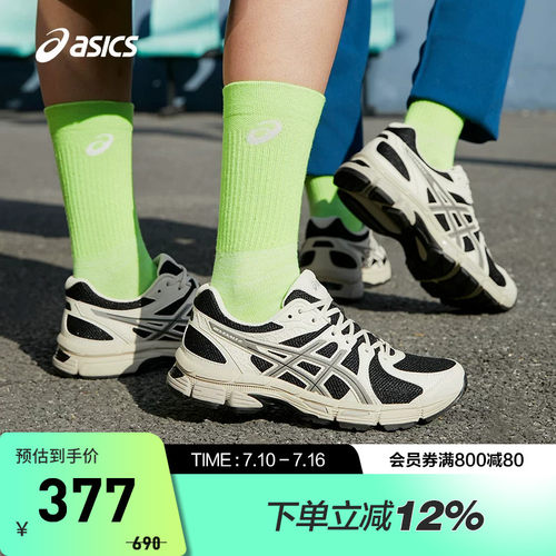 ASICS/亚瑟士跑鞋女透气