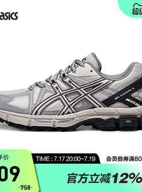 ASICS亚瑟士户外休闲鞋GEL-KAHANA 8情侣耐磨运动鞋1203B133-102