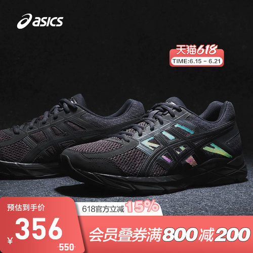 Asics亚瑟士透气跑鞋男款