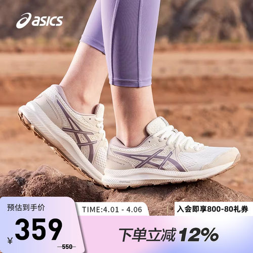 回弹缓震女跑鞋Asics/亚瑟士