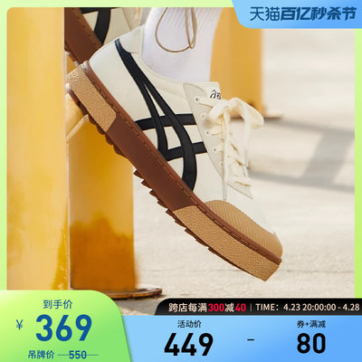 Asics/亚瑟士休闲鞋男女复古