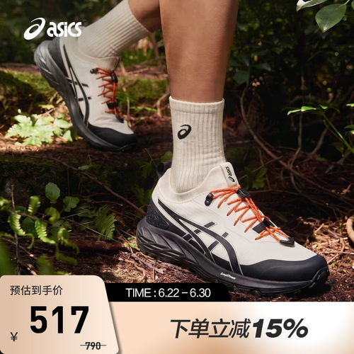 ASICS亚瑟士GEL-SONOMA SL男女徒步鞋耐磨户外休闲鞋1203B035-204