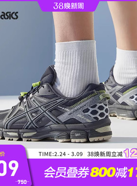 ASICS亚瑟士休闲鞋男女GEL-KAHANA 8 复古运动鞋1203B134-020