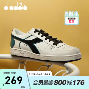 magic diadora 运动低帮休闲鞋 情侣小白鞋 basket 迪亚多纳板鞋