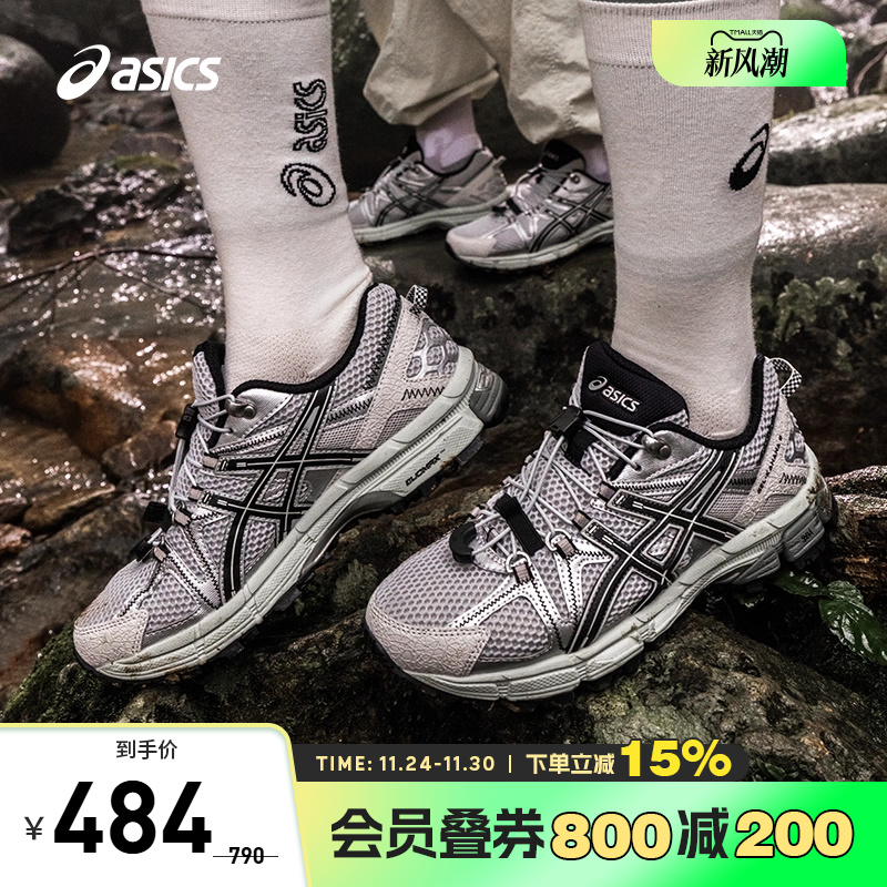 亚瑟士女子回弹耐磨透气跑步鞋