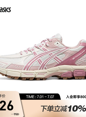 ASICS亚瑟士GEL-KAHANA 8 SP女款户外鞋耐磨越野鞋1203B183-200