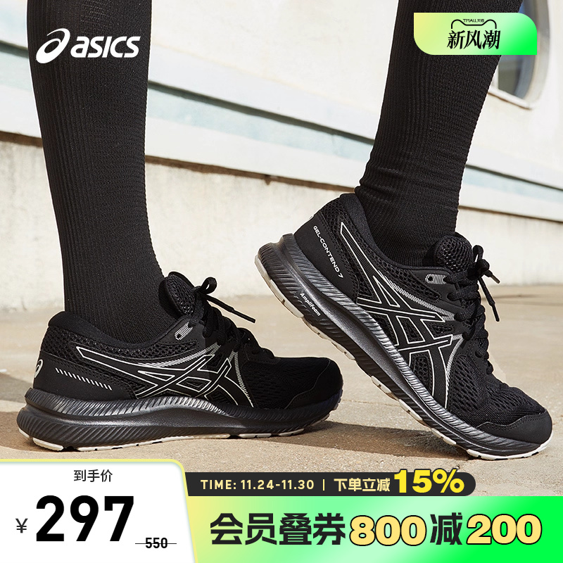 女子跑鞋Asics/亚瑟士