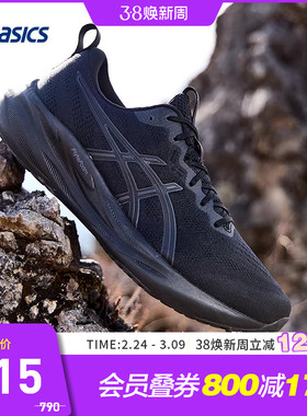 ASICS亚瑟士跑鞋男GEL-PULSE 16缓震回弹耐磨运动鞋1011B962-002