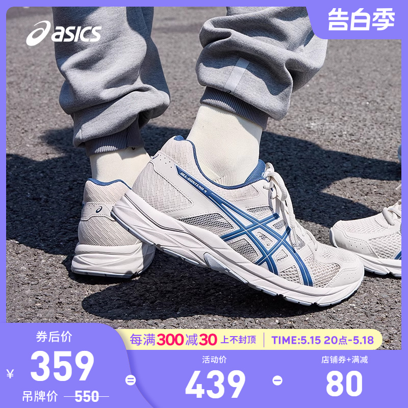 缓震回弹透气跑鞋Asics/亚瑟士