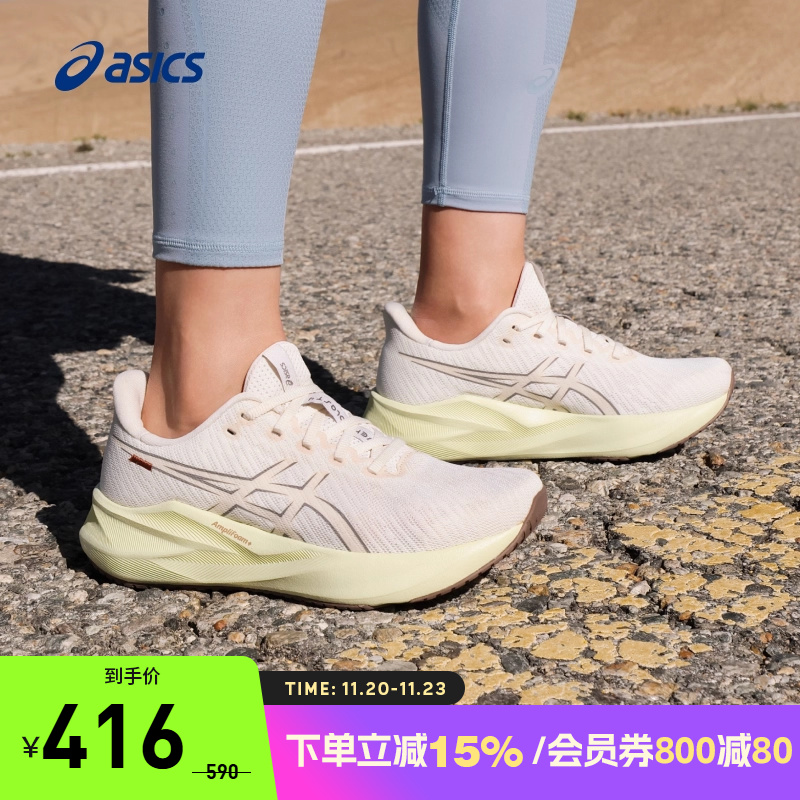 亚瑟士男子回弹透气跑步鞋