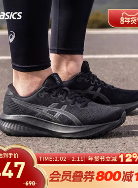 ASICS亚瑟士男跑鞋GEL-EXCITE 11缓震回弹透气舒适运动鞋1011C080