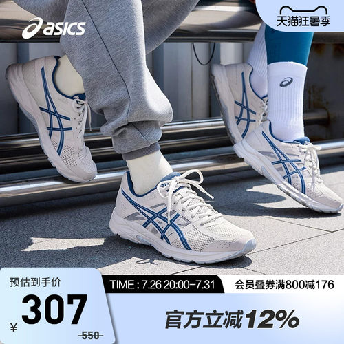 回弹女跑鞋Asics/亚瑟士