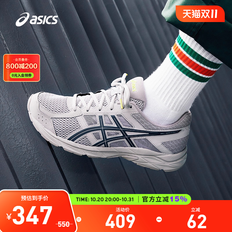 跑鞋Asics/亚瑟士男缓震回弹