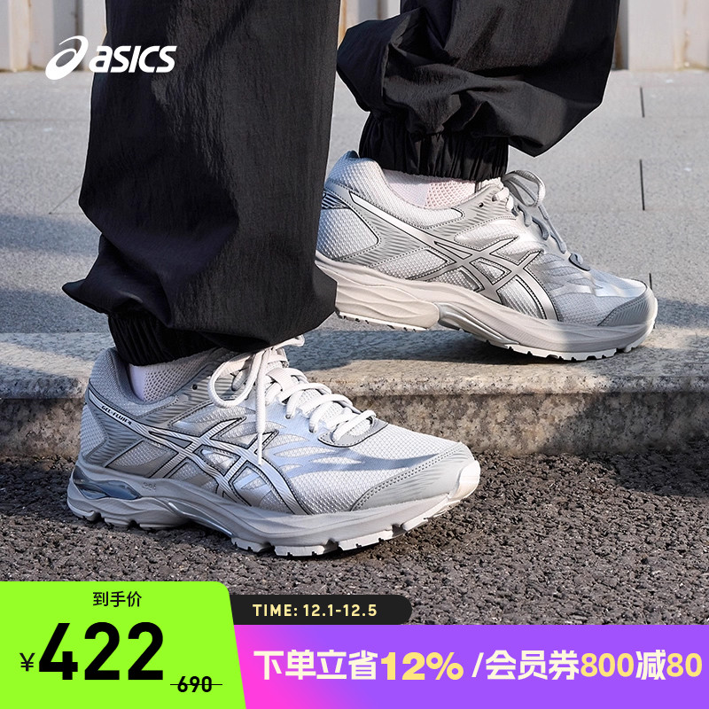 缓震回弹男跑步鞋Asics/亚瑟士