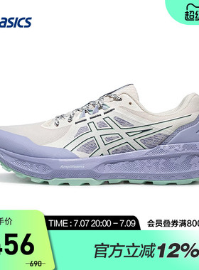 ASICS亚瑟士GEL-SONOMA 8缓震女越野跑鞋户外徒步运动鞋1012C025