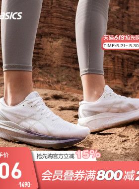 ASICS亚瑟士女鞋GEL-KAYANO 30铂金版支撑稳定跑鞋1012B718-100