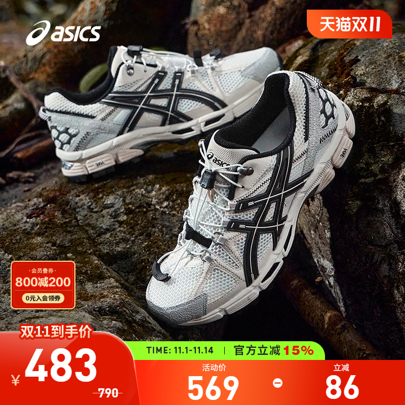 亚瑟士女子回弹耐磨透气跑步鞋