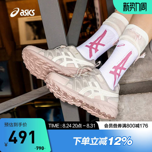 ASICS亚瑟士GEL-SONOMA FE女款户外耐磨运动休闲鞋1203B154-021