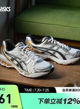 ASICS亚瑟士GEL-KAYANO 14情侣复古运动休闲鞋潮流老爹鞋1201A019