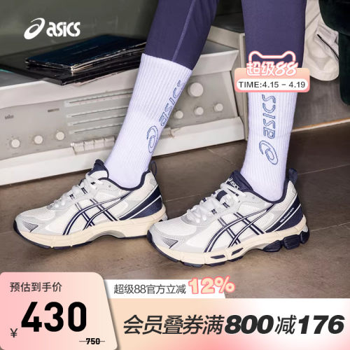 亚瑟士女子耐磨透气跑步鞋