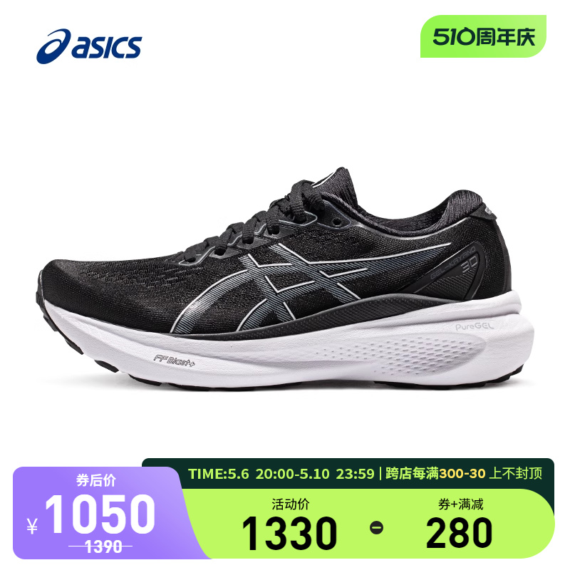 ASICS亚瑟士跑鞋女GEL-KAYANO 30(2A)稳定窄楦运动鞋1012B505-002 运动鞋new 跑步鞋 原图主图