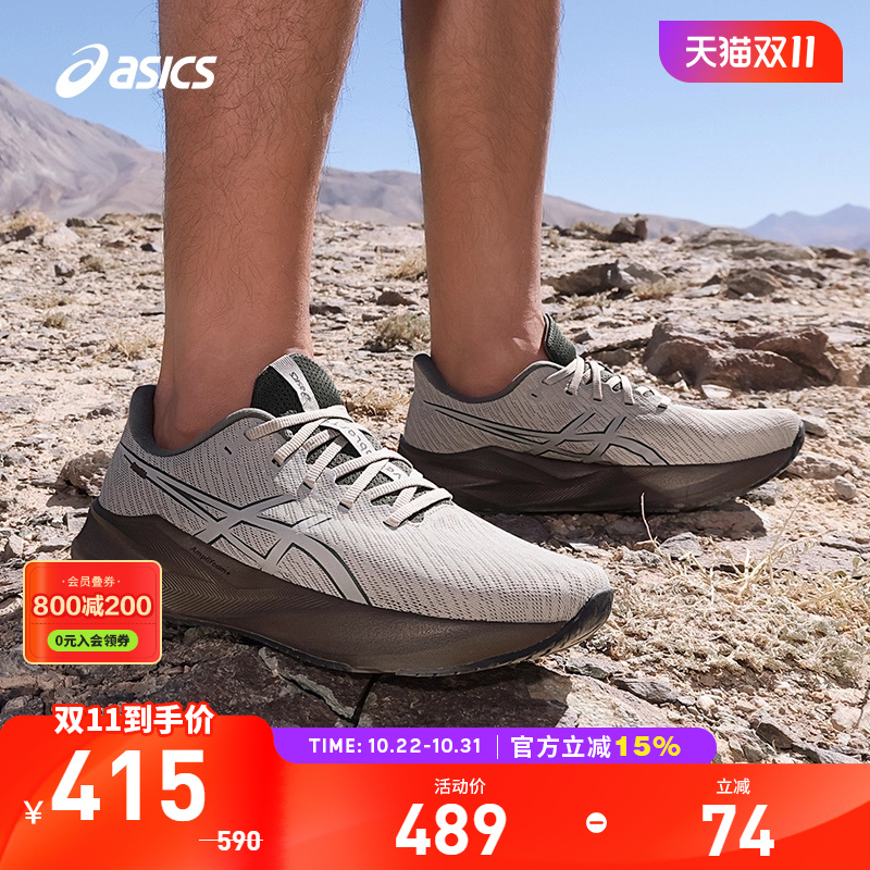 ASICS亚瑟士跑鞋男VERSABLAST 4缓震运动鞋1011C190-300