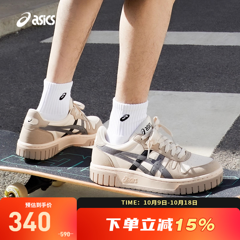 休闲鞋Asics/亚瑟士板鞋