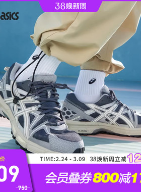 ASICS亚瑟士休闲鞋男女GEL-KAHANA 8复古运动鞋1203B133-022