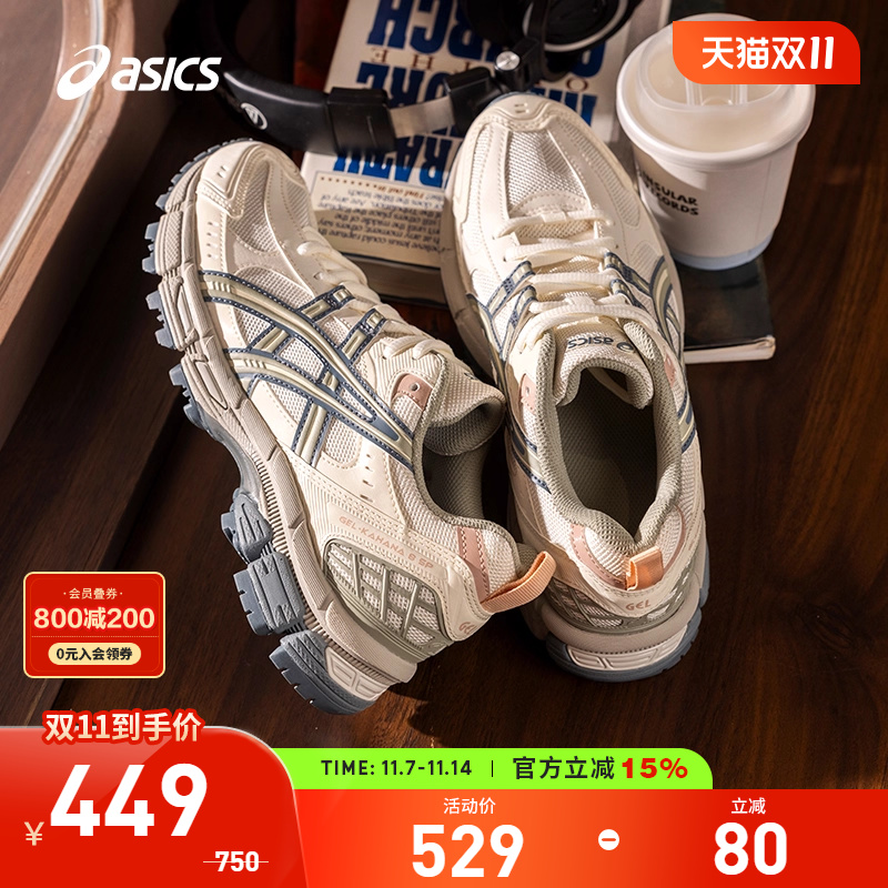 亚瑟士女子减震透气跑步鞋