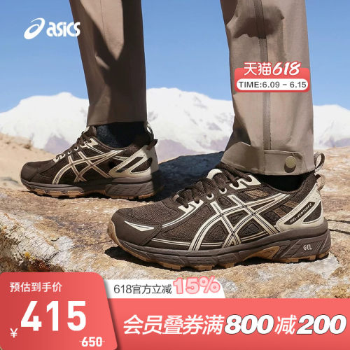 ASICS亚瑟士GEL-VENTURE6休闲鞋