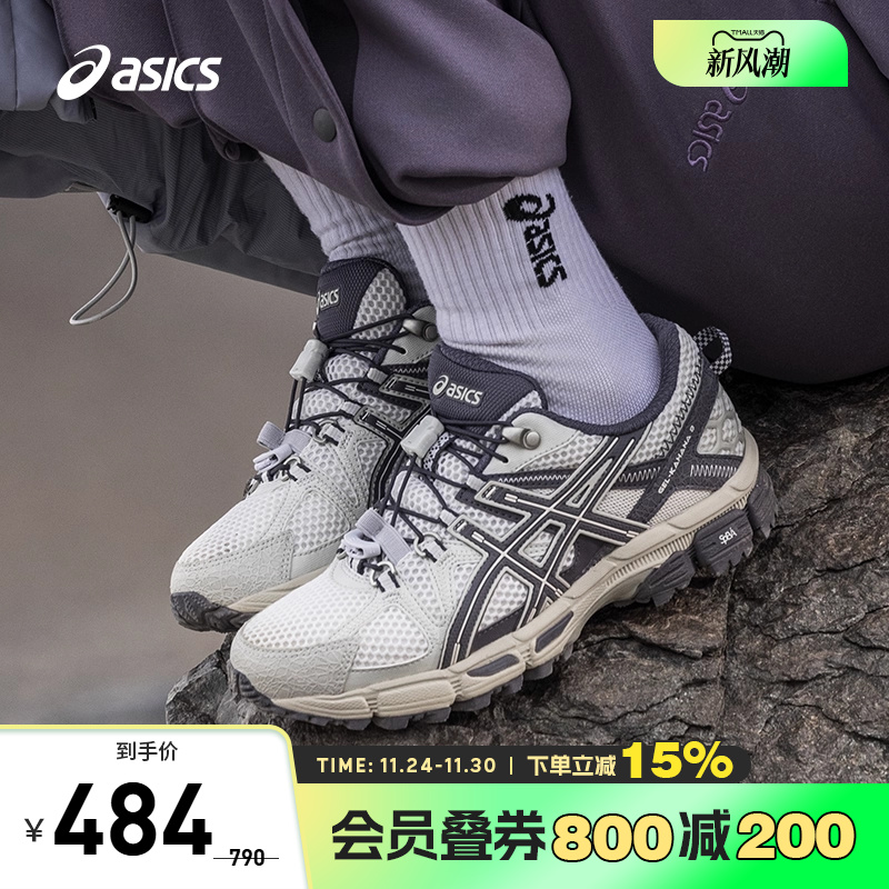 ASICS/亚瑟士跑鞋女越野