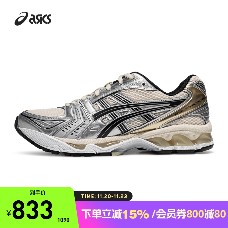 亚瑟士中性潮流运动休闲鞋