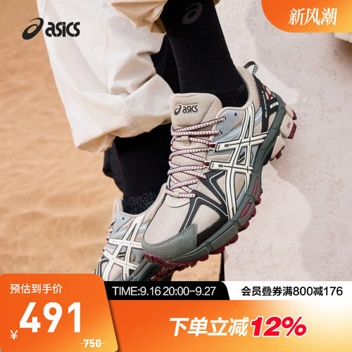 ASICS亚瑟士户外休闲鞋GEL-KAHANA 8情侣耐磨运动鞋1203B133-027